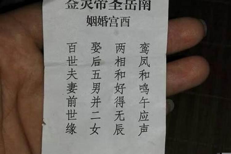 抄什么经书求姻缘快？如何求姻缘最灵验