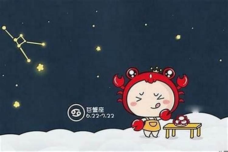 巨蟹座男生会因为什么生气