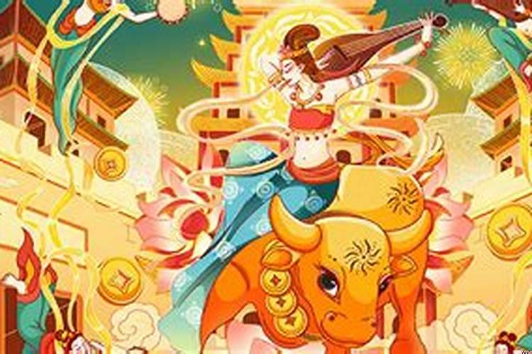 生肖牛一生三大劫难 什么属相不能供奉财神像