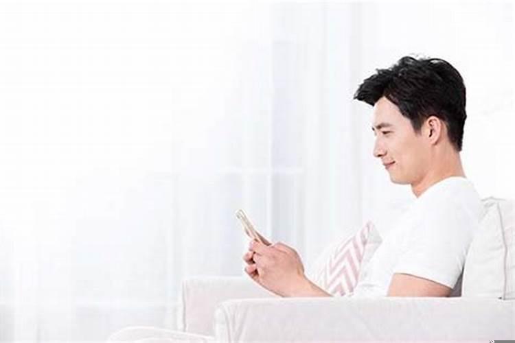 桃花运旺的男人