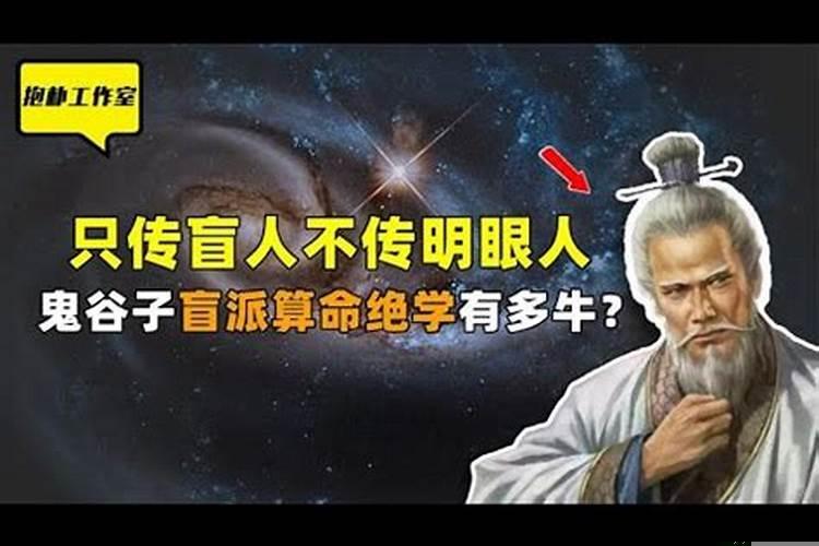 密宗算命占卜之术（神煞 文昌贵人）