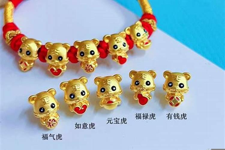 生肖们本命年的必备之物是什么？虎女本命年要佩戴什么