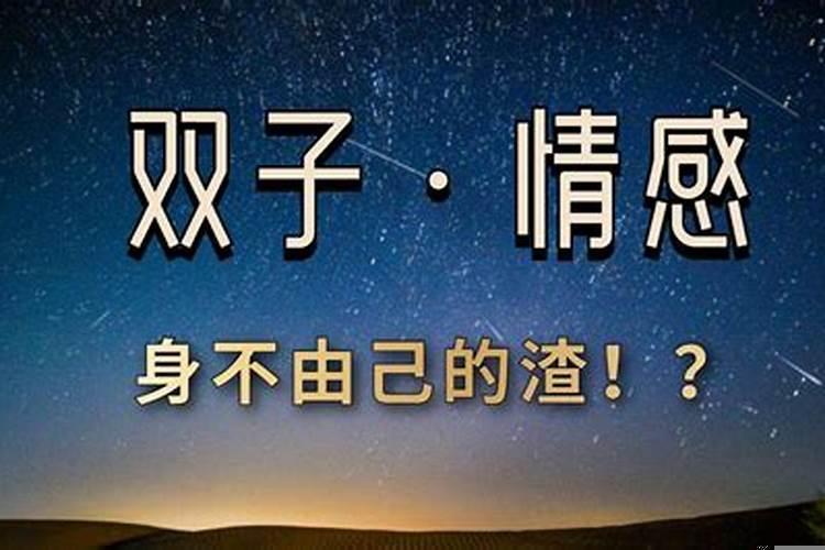 12星座中的顶级渣男(处女座男生是渣男吗？)