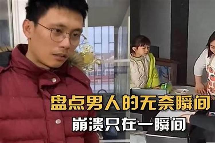 婚姻出现暴力怎么解决？夫妻有没有感情不好的表现