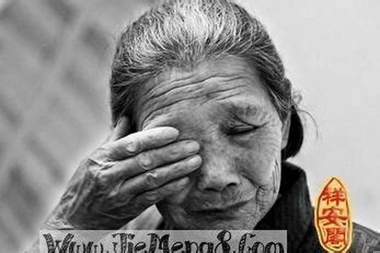 梦见给奶奶出殡是什么意思