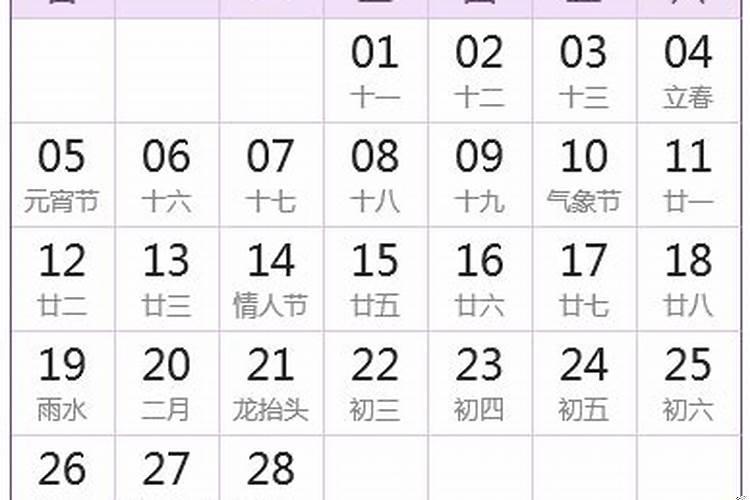 2025年10月26日农历 鼠年兔人全年运势如何