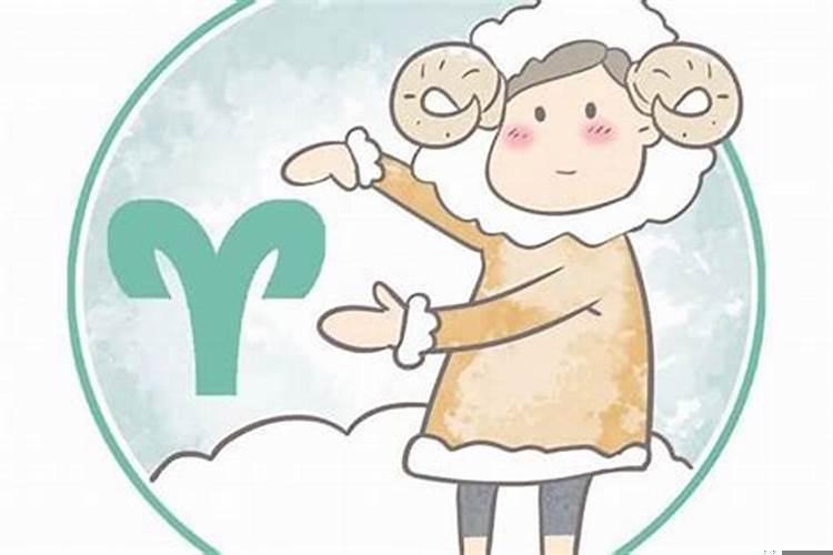 将来好运的星座 白羊座今日运势如何转运