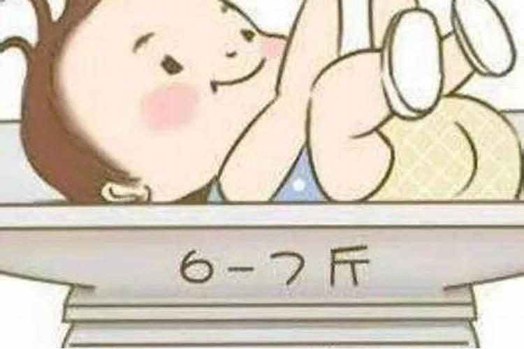 怎么算自己的命有几斤几两？出生日期几斤几两