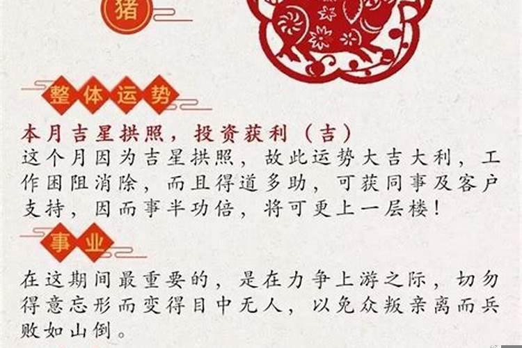 2025的好日子有哪些生肖