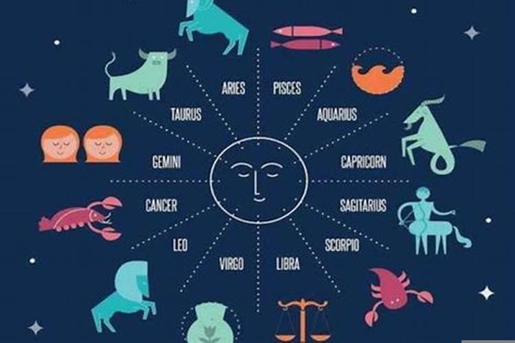 看星座运势准不准 算命中的运势总共有哪些运