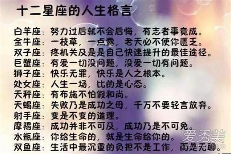 12星座中的顶级渣男(处女座男生是渣男吗？)