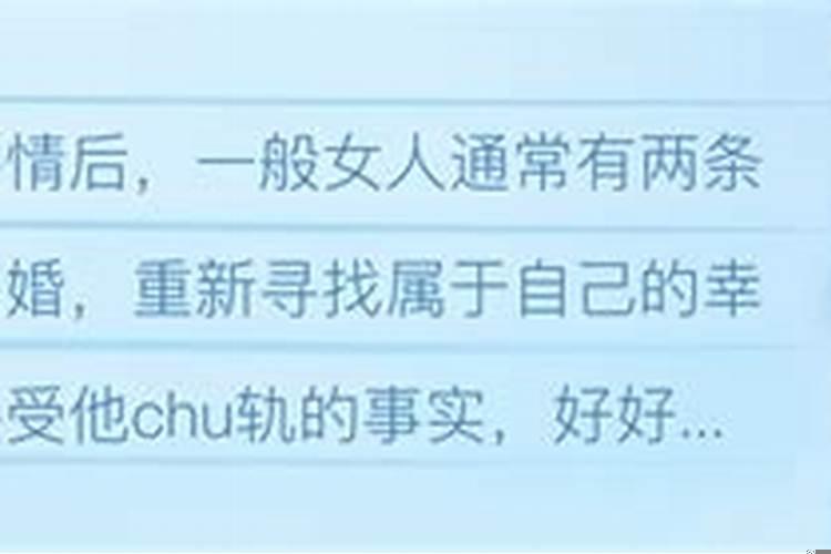 婚外情让我离婚嫁给他,怎么挽回离婚的女人