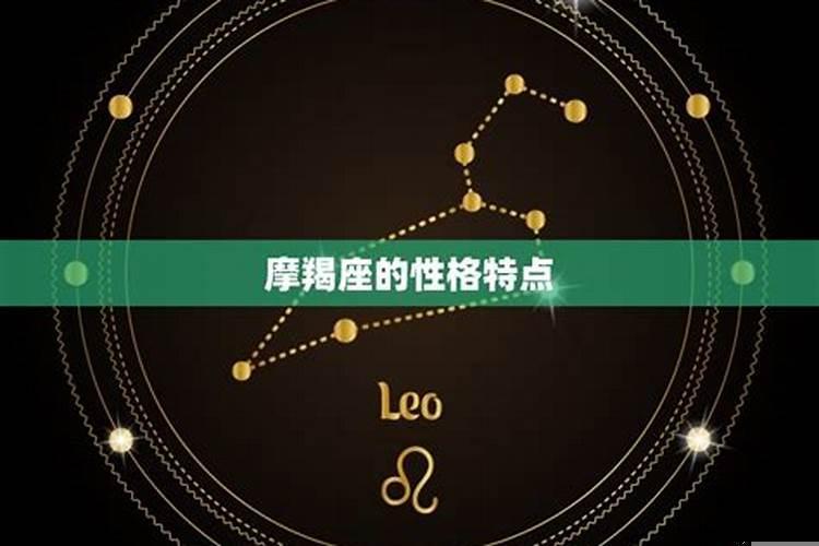 摩羯座的未来三大贵人(射手座的贵人是哪个星座？)