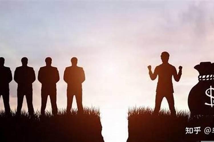 命中只富不贵什么意思？四柱八字测终生运