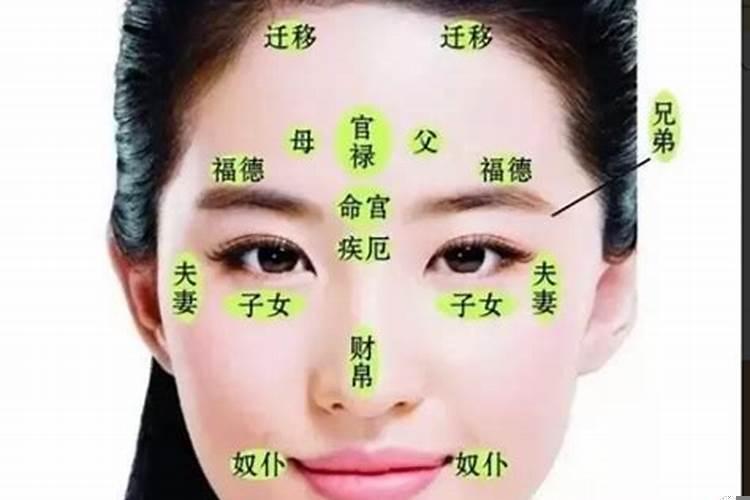 女人面相风水学，怎么知道一个人财运好不好呀