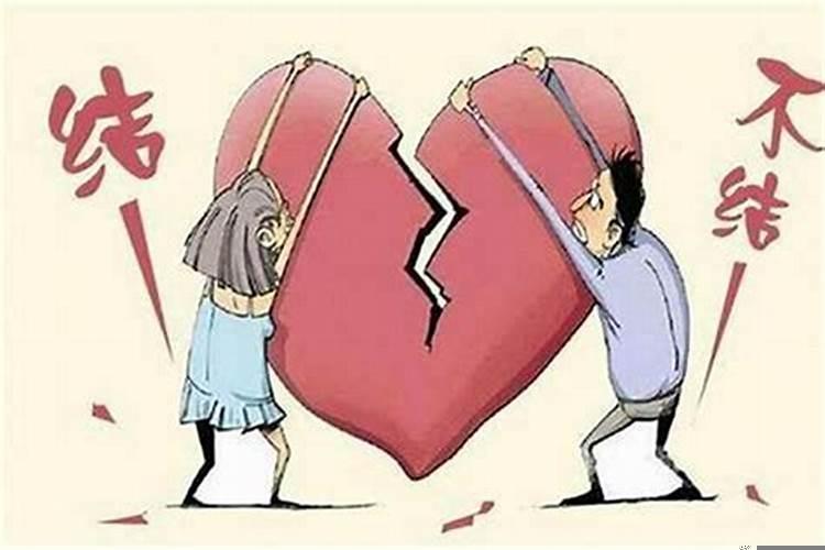 八字不合可以结婚吗?八字不合的人结婚了会怎样