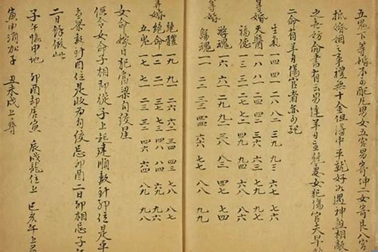 婚姻嫁娶择日宝典