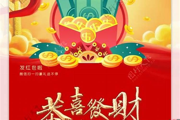 怎么样才能发财暴富？怎么才能发财致富道路