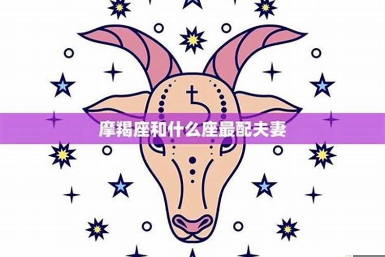 处理危机能力最强的星座（摩羯座和天秤座适合当朋友吗）