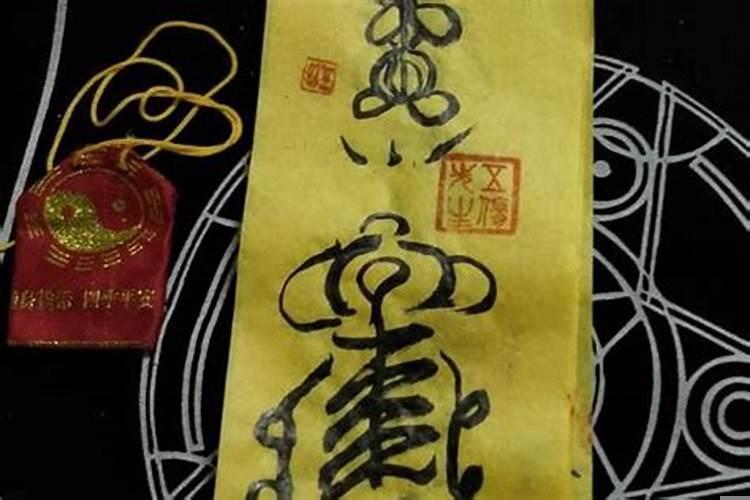 太岁符怎么处理城隍庙？太岁符需要开光吗