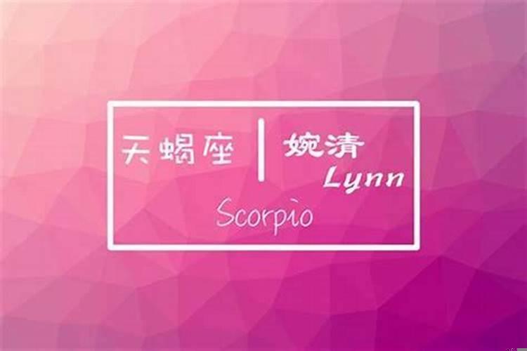 怎样对天蝎男？如何与天蝎座男相处