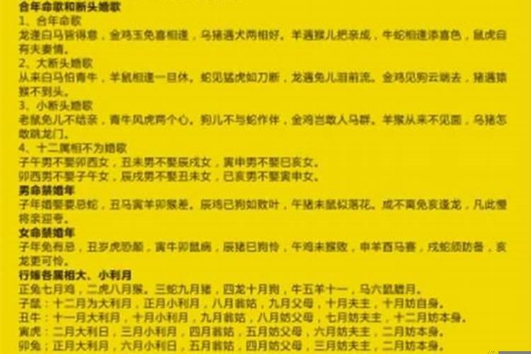 男女八字合婚原理 五行算命生辰八字合婚好吗