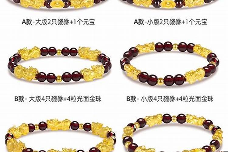 女人戴什么手串招财转运?带什么手链可以招财