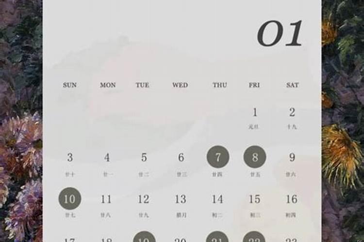 2025年11月份的结婚黄道吉日