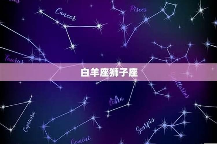 十二星座白头到老组合(巨蟹座女生怎么追天蝎座男生)