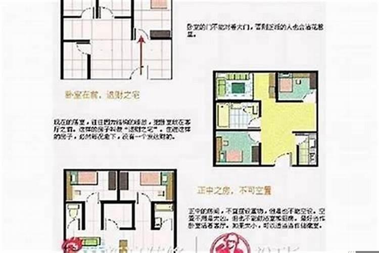 风水学家居怎样不破财？家里总破财的风水