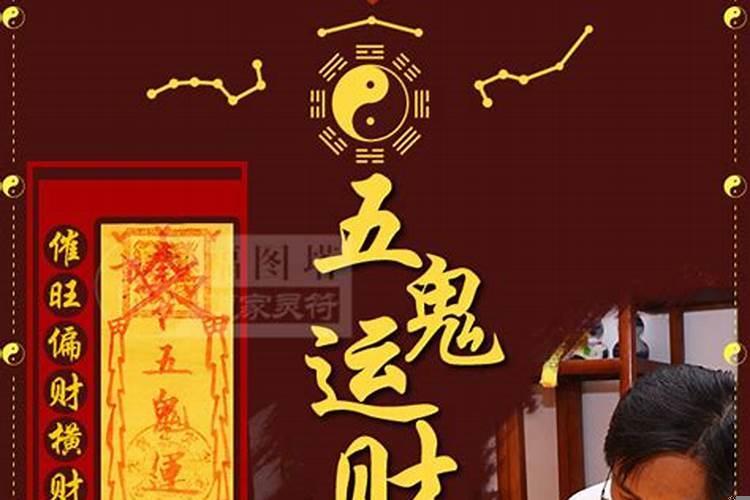 怎么样开财门补财库？怎样补财库开财库