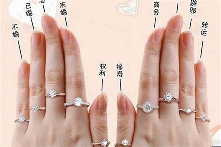 漏财手戴戒指哪个手指？男人漏财手的化解方法