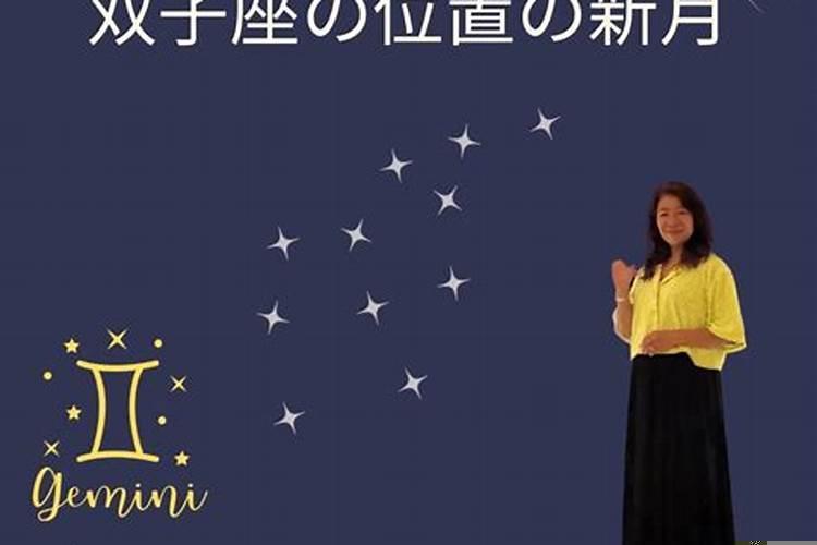 双子座的个性是什么样的?双子男最烦什么