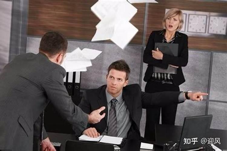 办公室吵架影响非常不好