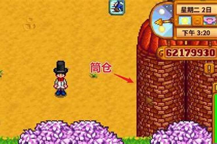 星露谷物语怎么增加运气？怎么提升自己的运势