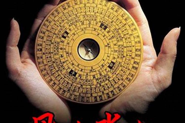 不可不知的500个风水常识(73年属牛男本命年戴什么)