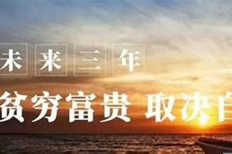 生辰八字算财运运势(怎么算生辰八字是什么命)