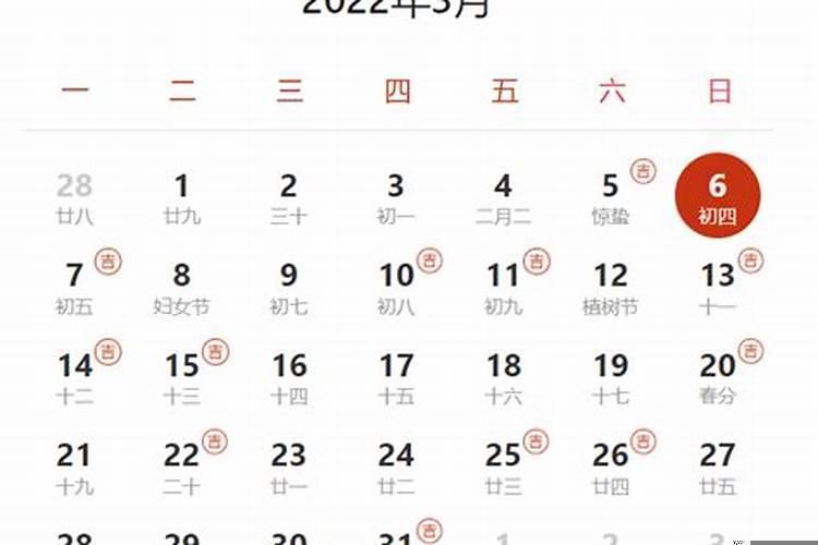2025年农历2月哪天搬家吉日