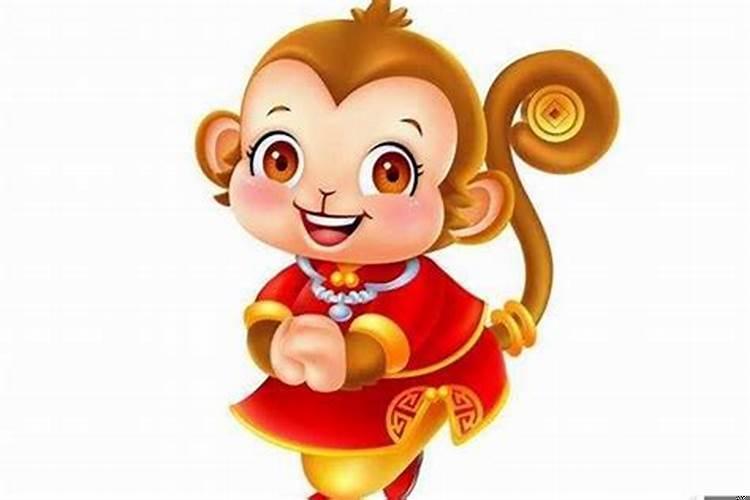 属猴的明天的运势怎样？属猴明天的财运和运势