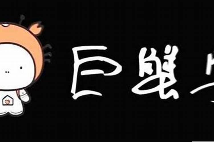 12星座的上古神兽化身,双鱼座的神兽是玄武吗还是狮子