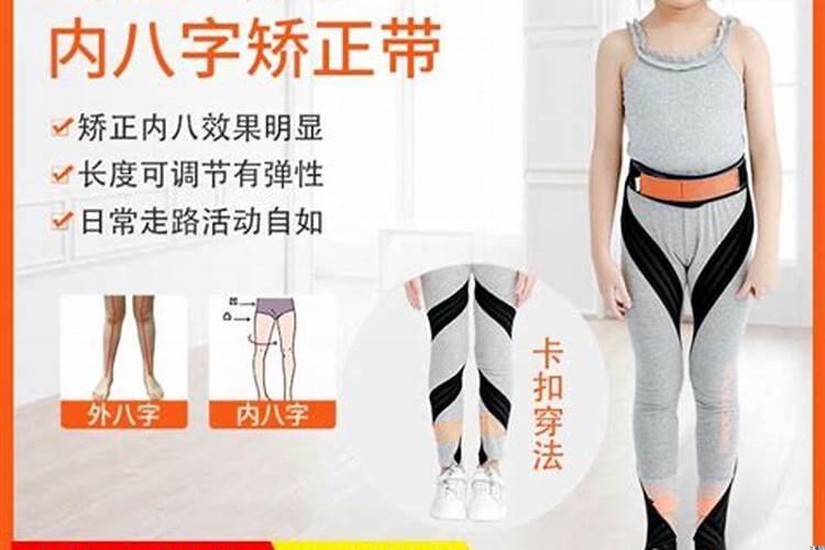 孩子内八字怎么导致的？八字里怎么看子女