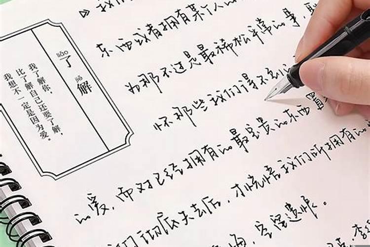 临摹最忌讳什么字体