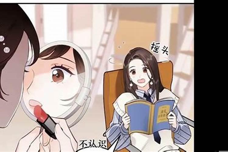 夫妻离婚三年，婚姻感情不和的表现