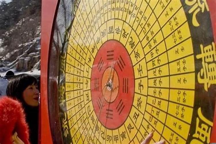 风水轮回转什么意思