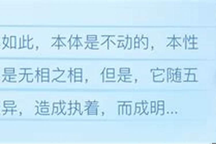 阴阳四象是哪四象