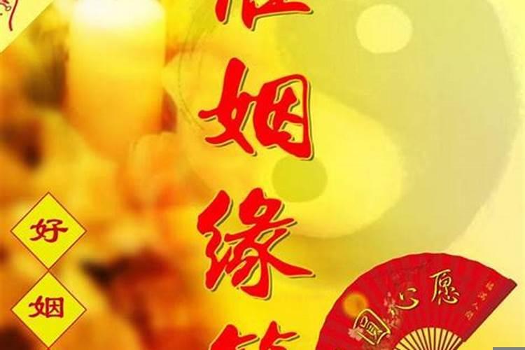 婚后如何过情人节？道家感情和合符咒的区别