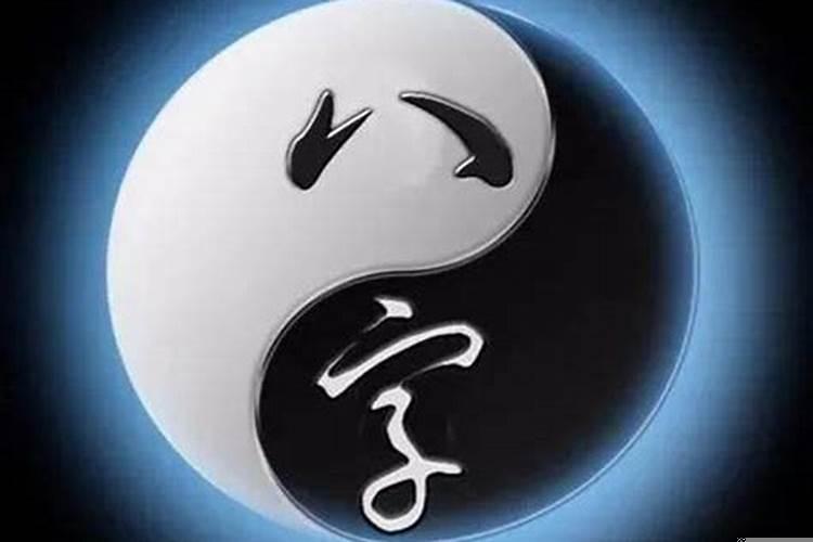 八字如何确定身强身弱?八字如何看身强身弱