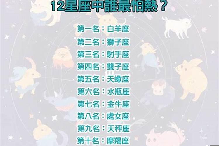 炎炎夏日最佳生肖(属猴啥时候犯太岁)