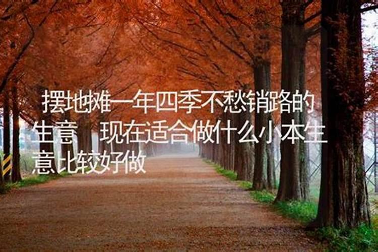 2025年适合做生意的生肖(属鸡2025年运势及运)