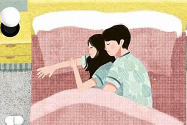 梦到陌生的男人搂着我睡觉什么意思